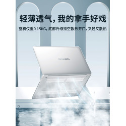 適用華爲matebookPro筆記型電腦保護殼14S透明2025新款保護套D16