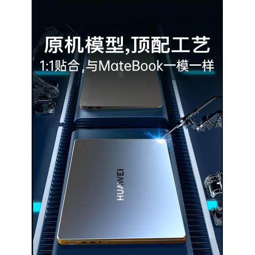 適用華爲matebookPro筆記型電腦保護殼14S透明2025新款保護套D16 適用華爲matebookPro筆記型電腦保護殼14S透明2025新款保護套D16