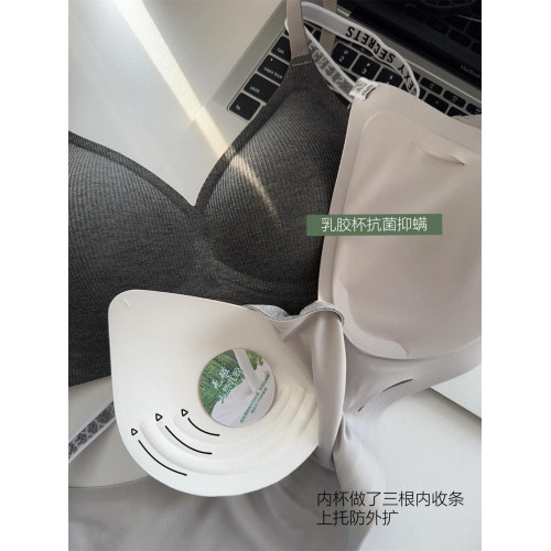 舒適王廻歸 無痕內衣女小胸聚攏薄款大胸顯小無鋼圈防下垂文胸罩