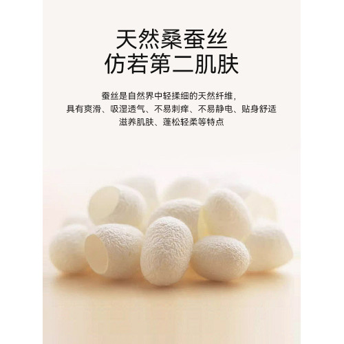 貓人少女內衣發育期文胸抑菌防震桑蠶絲二三階段初中高中學生背心