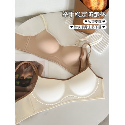 六隻兔子小攏杯無痕內衣女小胸聚攏軟支撐防下垂無鋼圈女士文胸