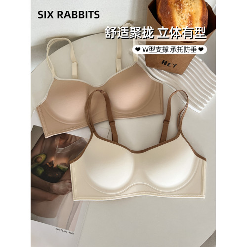 六隻兔子小攏杯無痕內衣女小胸聚攏軟支撐防下垂無鋼圈女士文胸