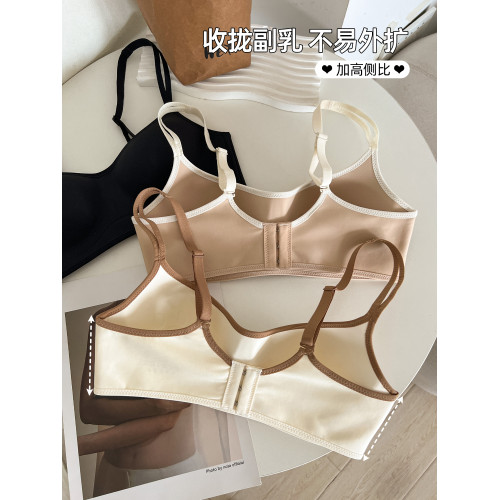 六隻兔子小攏杯無痕內衣女小胸聚攏軟支撐防下垂無鋼圈女士文胸