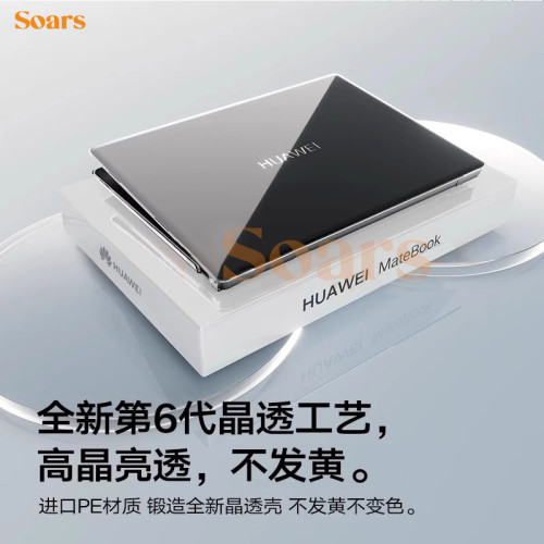 適用華爲matebookgt14保護殼2024新款xpro微絨筆電14 ultra電腦保護套D16透明D14超薄14s防摔13s保護殼16s