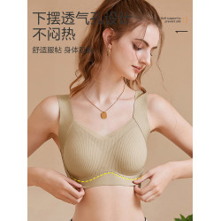 恒源祥無痕內衣女小胸聚攏無鋼圈收副乳防下垂寬肩帶美背心式文胸