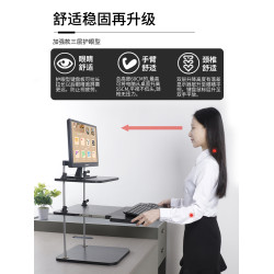 站立式升降電腦支架桌面辦公電腦架顯示器增高架筆電升降工作台