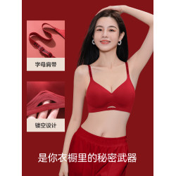 都市麗人內衣套裝本命年紅女反重力提拉小胸聚攏無鋼圈收副乳文胸
