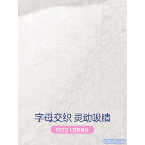好奇蜜斯芭比聯名無痕內衣女小胸無鋼圈薄背心式文胸罩套裝蕾絲白