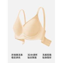 草本初色無痕內衣女2025年新款小胸聚攏無鋼圈乳膠爆款少女文胸罩