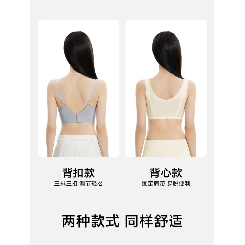 草本初色無痕內衣女2025年新款小胸聚攏無鋼圈乳膠爆款少女文胸罩