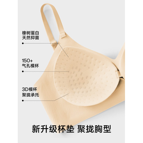 草本初色無痕內衣女2025年新款小胸聚攏無鋼圈乳膠爆款少女文胸罩