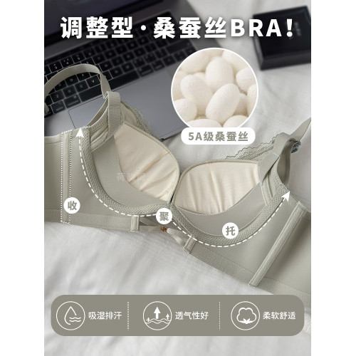 品牌小胸聚攏內衣無鋼圈加厚舒適無痕小胸罩收副乳防下垂文胸套裝