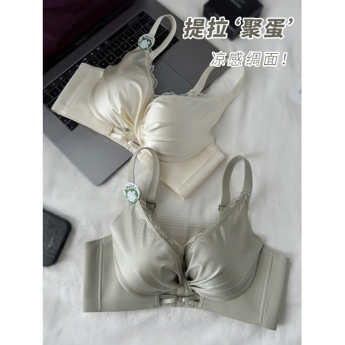 品牌小胸聚攏內衣無鋼圈加厚舒適無痕小胸罩收副乳防下垂文胸套裝