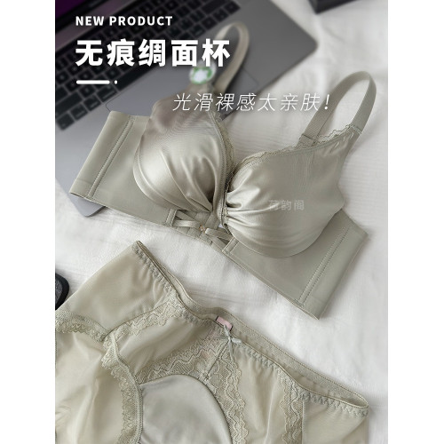 品牌小胸聚攏內衣無鋼圈加厚舒適無痕小胸罩收副乳防下垂文胸套裝