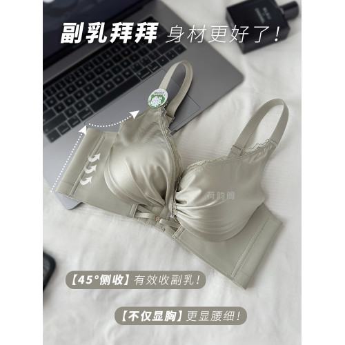 品牌小胸聚攏內衣無鋼圈加厚舒適無痕小胸罩收副乳防下垂文胸套裝