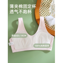 少女文胸高中生發育期無海綿固定杯薄款青春期女孩初中生學生內衣