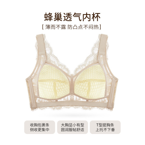 千奈美舒適無鋼圈內衣女輕薄透氣大胸顯小背心式文胸罩