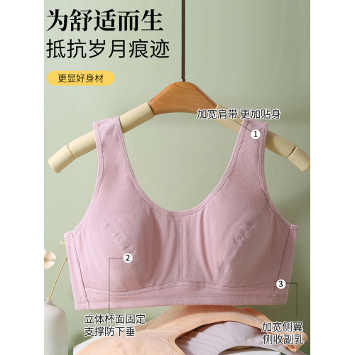 純棉媽媽內衣女中老年婦女士無鋼圈背心式文胸罩透氣夏季薄款顯小