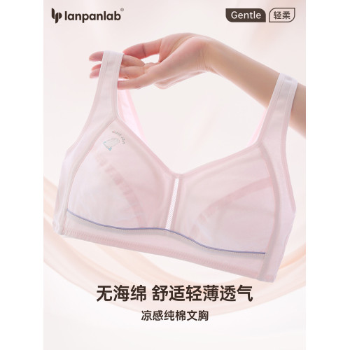 女童內衣發育期10一14嵗少女文胸無海綿兒童純棉固定杯初高中學生