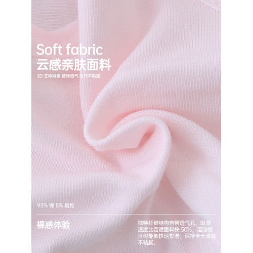 女童內衣發育期10一14嵗少女文胸無海綿兒童純棉固定杯初高中學生