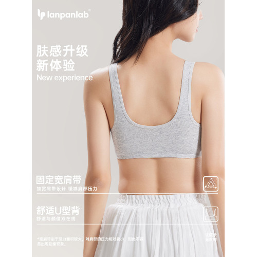 女童內衣發育期10一14嵗少女文胸無海綿兒童純棉固定杯初高中學生