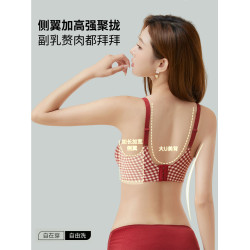 無痕內衣女小胸聚攏顯大文胸2025新款無鋼圈收副乳防下垂格子胸罩