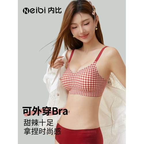 無痕內衣女小胸聚攏顯大文胸2025新款無鋼圈收副乳防下垂格子胸罩