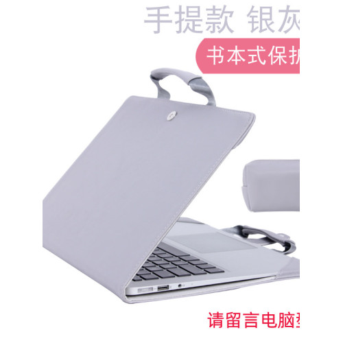 保護套適用惠普hp星book14pro筆記型電腦包16寸內膽戰66 15.6書本式皮套X13.3殼簡約時尚手提包防塵防刮