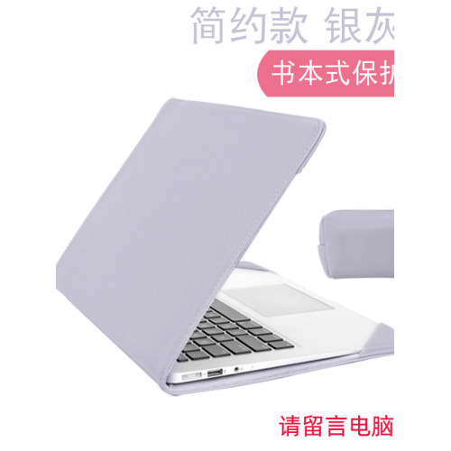 保護套適用惠普hp星book14pro筆記型電腦包16寸內膽戰66 15.6書本式皮套X13.3殼簡約時尚手提包防塵防刮