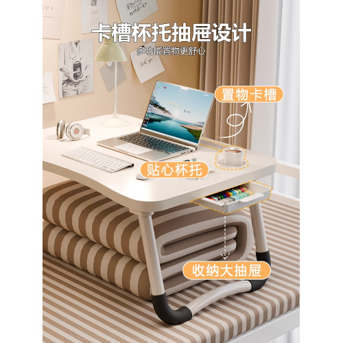 英國品質簡易可折疊床上小桌子學習書桌電腦桌懶人臥室飄窗桌