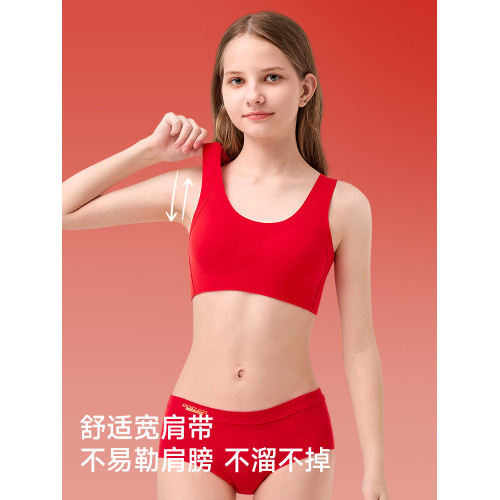 婷美女童紅色本命年內衣套裝兒童少女發育期文胸背心2026馬年衣服
