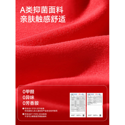 婷美女童紅色本命年內衣套裝兒童少女發育期文胸背心2026馬年衣服