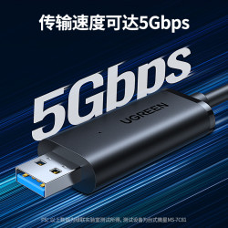 綠聯USB3.0對拷線公對公typec電腦數據互傳鍵盤滑鼠線 US166