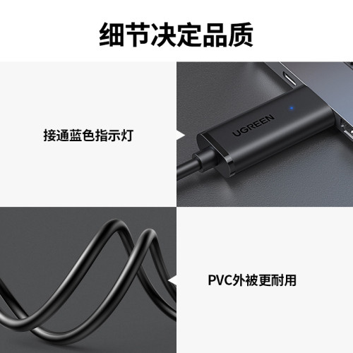 綠聯USB3.0對拷線公對公typec電腦數據互傳鍵盤滑鼠線 US166