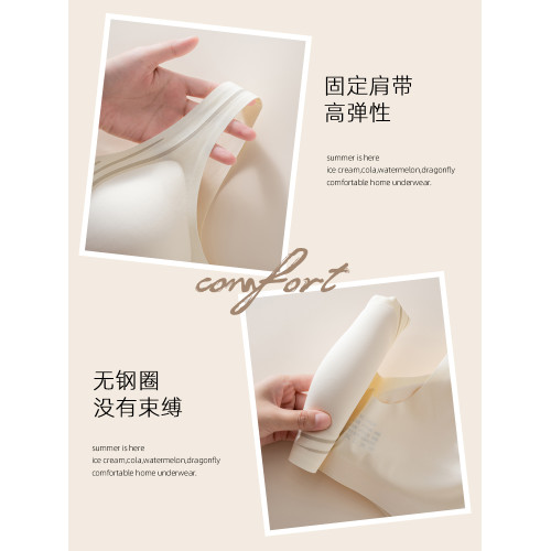 雲朵無痕內衣女大胸顯小舒適裸感一體固定杯運動美背背心式文胸罩