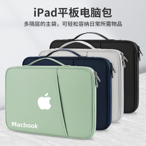 適用於蘋果iPad Pro/Air11保護套手提袋防水防震10.2/10.9/12.9寸平板收納包MacBookAir14/pro14/16/M1電腦包