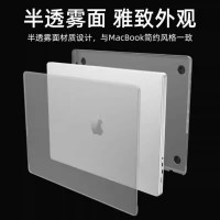 mousmore適用2025蘋果M5新macbook pro14寸筆電保護殼14電腦M4磨砂15支架套16透明輕薄M3硬防摔air13.6