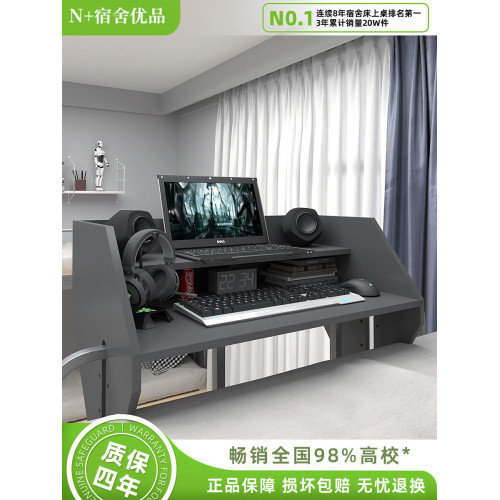 床上小桌板電腦支架筆記型電腦桌床上書桌上鋪懶人桌作業桌膝上桌