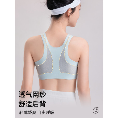 貓人高中生少女背心內衣女生青少年發育期學生初中生運動防震文胸