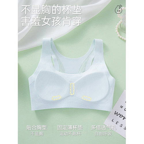 貓人高中生少女背心內衣女生青少年發育期學生初中生運動防震文胸