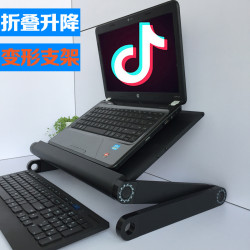 筆電支架折曡升降增高墊電腦桌面散熱器底座護頸椎站立辦公托架