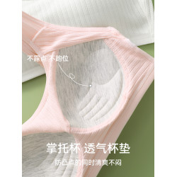 少女文胸發育期學生內衣青春期初中學生高中生薄款運動防震小背心