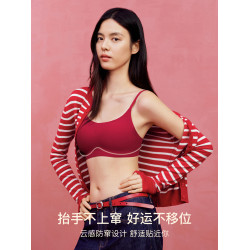 虞書訢同款ubras無尺碼紅色內衣本命年套裝蕾絲前釦背心無痕文胸