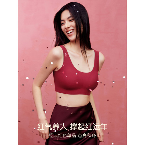 虞書訢同款ubras無尺碼紅色內衣本命年套裝蕾絲前釦背心無痕文胸