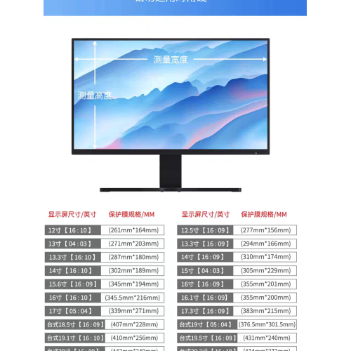 【懸掛式】34寸桌上型電腦抗藍光防窺膜護眼綠光抗疲勞膜機考考試膜