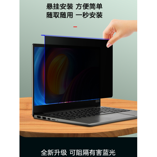 【懸掛式】34寸桌上型電腦抗藍光防窺膜護眼綠光抗疲勞膜機考考試膜