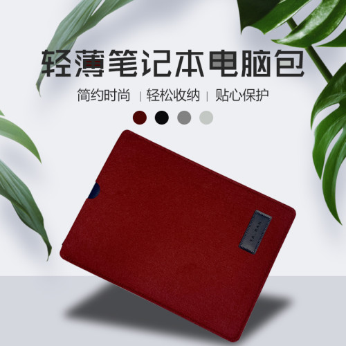 筆電內膽包適用蘋果1316寸15macbookair電腦包pro1413.3保護套