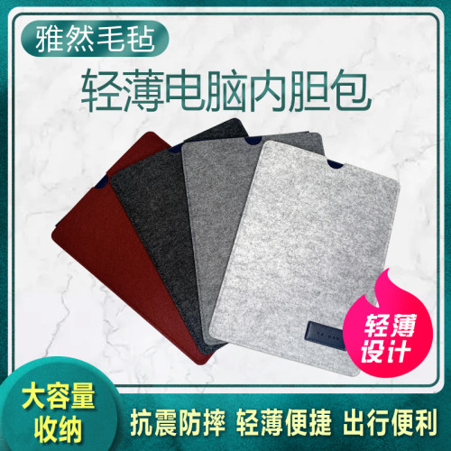 筆電內膽包適用蘋果1316寸15macbookair電腦包pro1413.3保護套