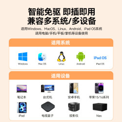 山澤USB3.0千兆轉網口有線網卡轉RJ45網線轉接頭轉換器適用蘋果Ma