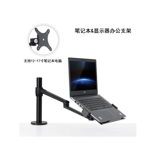 埃普OL-1S筆電支架液晶顯示器支架辦公桌桌面升降蘋果Macbook手